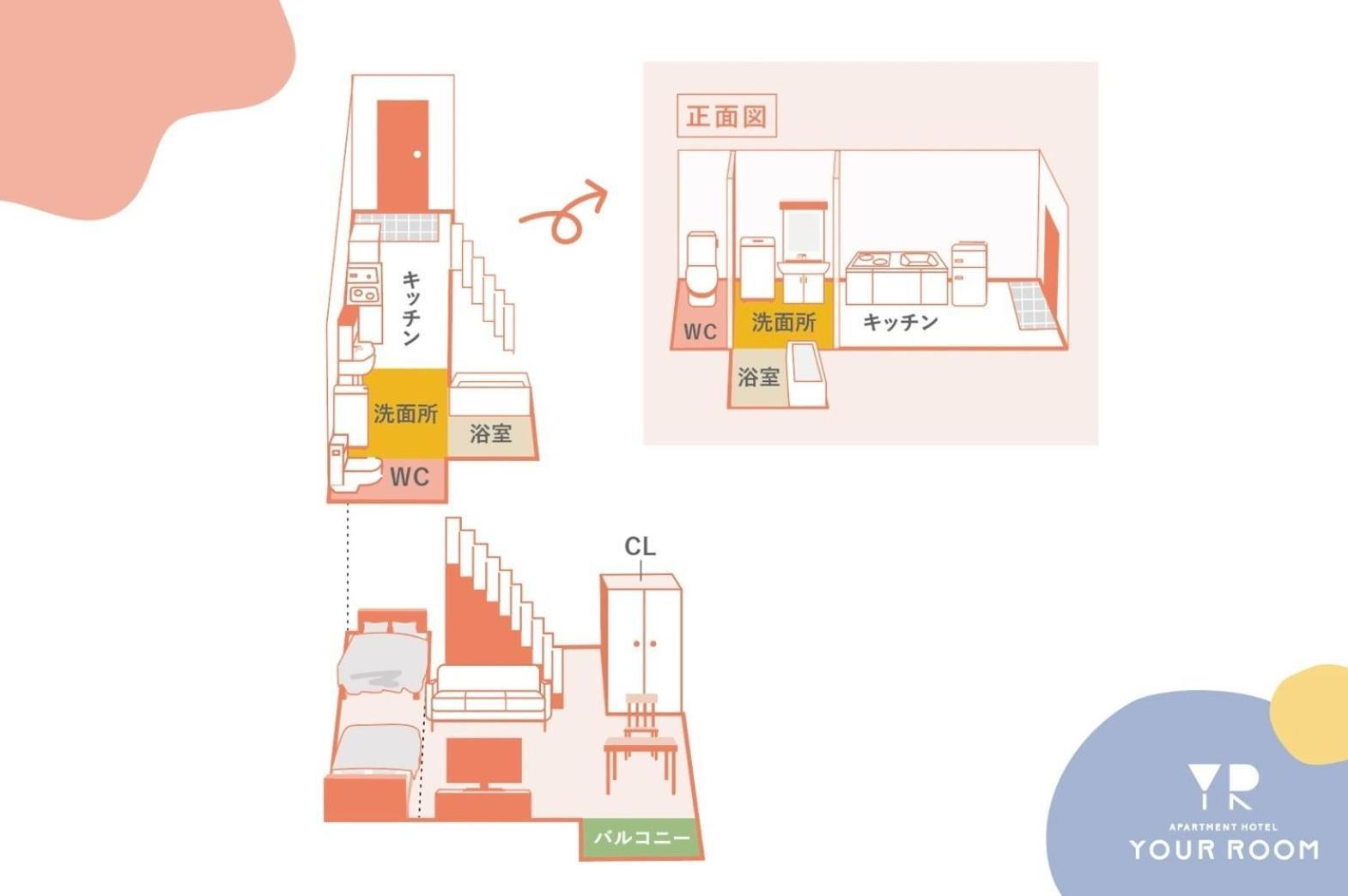 Your Room Kumamoto Sta Little 103 Vacation Stay 75704 Extérieur photo