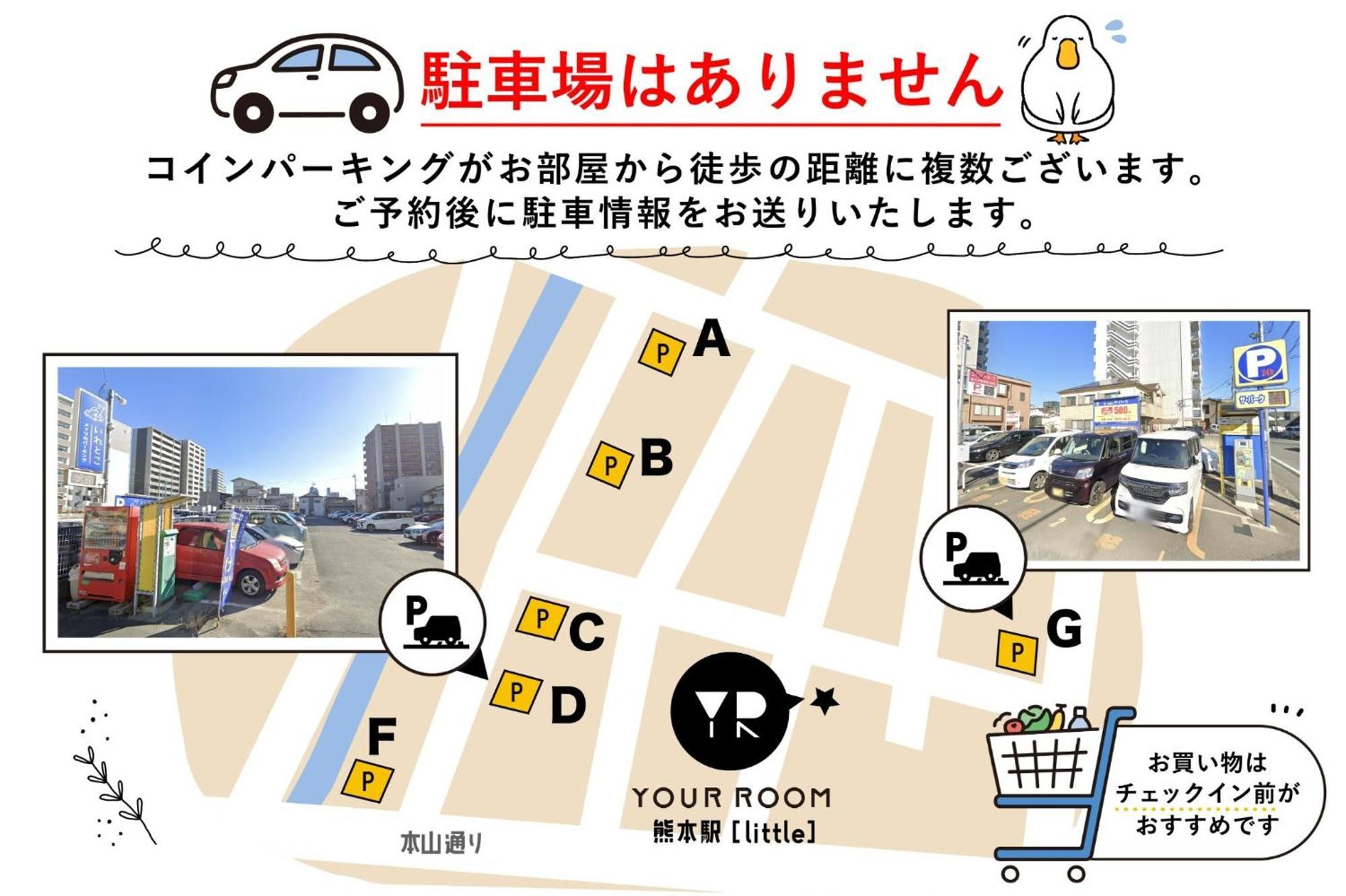 Your Room Kumamoto Sta Little 103 Vacation Stay 75704 Extérieur photo